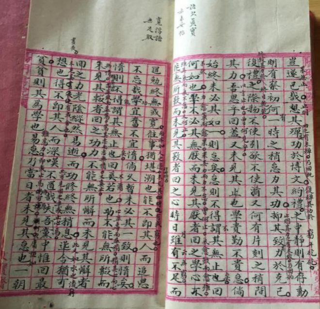 九游会J9 J9九游会千圣皆过影良知耀崇义(图3)