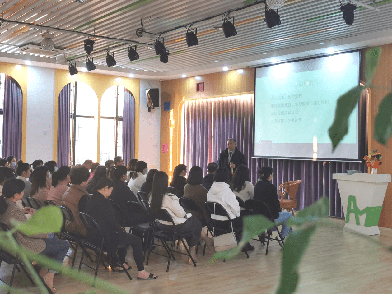 聚焦！新加坡儿童教育专家J9九游会 九游会J9杨培根莅临安兰