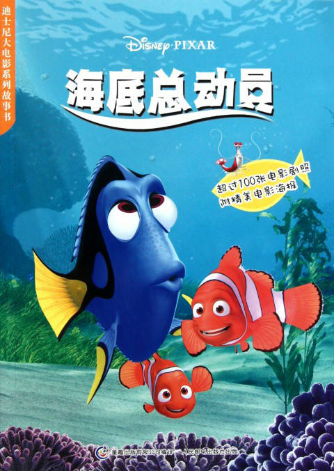 J9九游会 九游会J9教育孩子的电影排行榜前十名(图2)