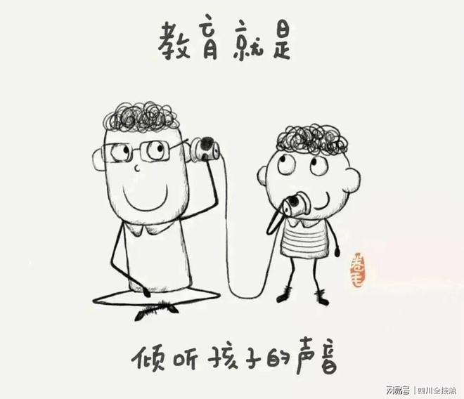 J9九游会 九游会J9【倾听儿童 相伴成长】——洪雅县第二幼