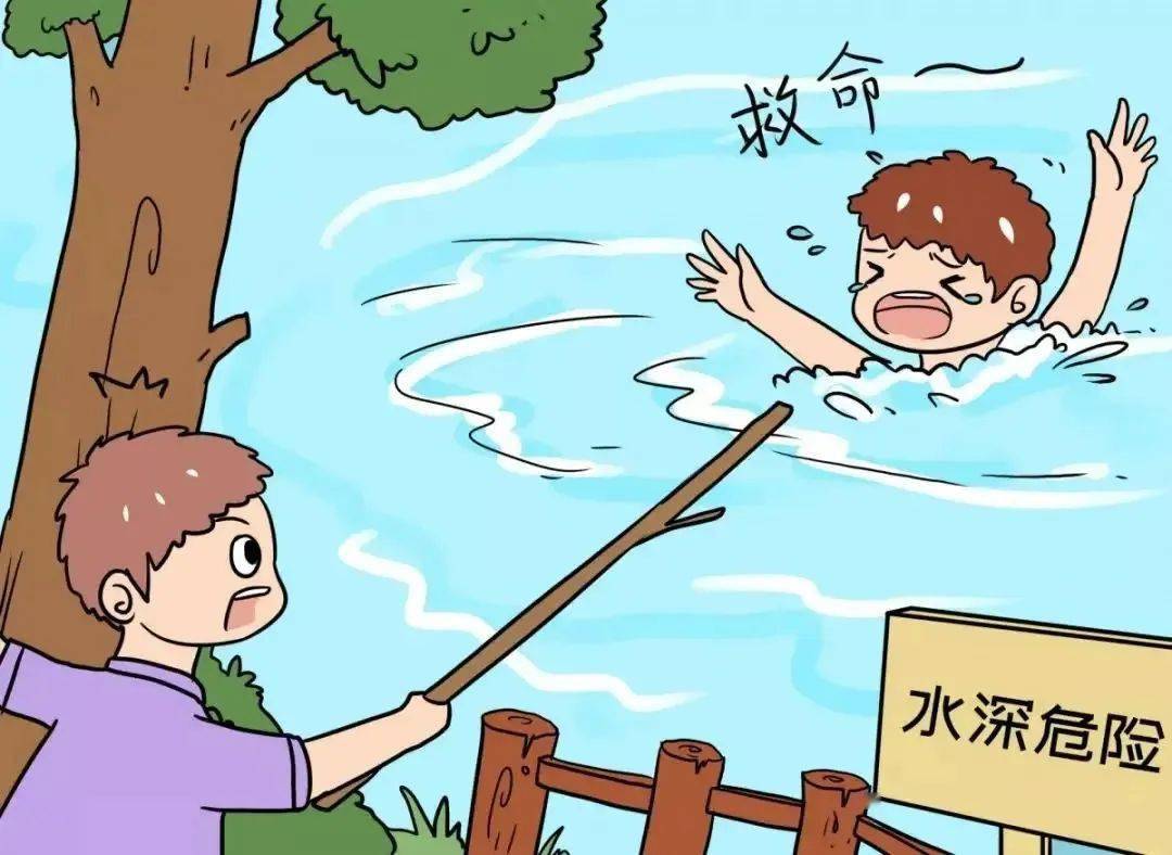 【安全教育】防溺水安全提J9九游会 九游会J9示