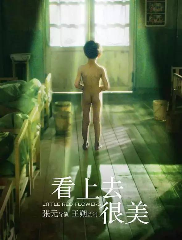 九游会J9 J9九游会最好的成长教育是陪伴十部电影适合今天你跟孩子看(图5)