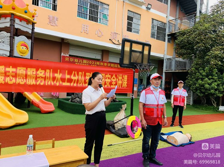 防溺水安全教育 从娃娃抓起J9九游会 九游会J9