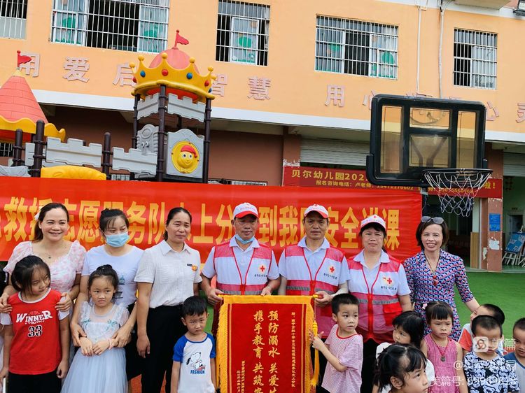 防溺水安全教育 从娃娃抓起J9九游会 九游会J9(图3)