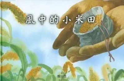 育儿干货篇：九游会J9 J9九游会哪些电影适合孩子看有品格教育意义？(图5)