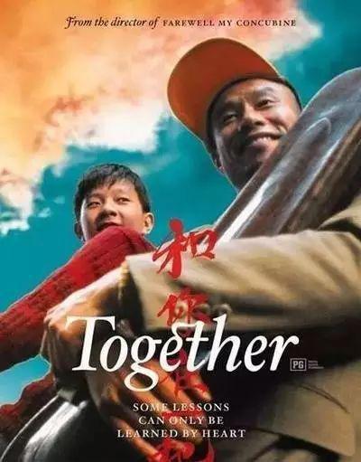 育儿干货篇：九游会J9 J9九游会哪些电影适合孩子看有品格教育意义？(图6)