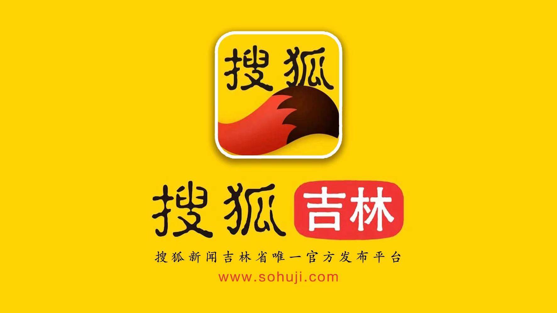 长春市南关区残联开展0-6岁残疾儿童线上教学保障线J9九游会