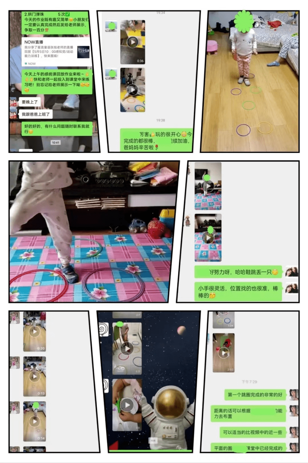 长春市南关区残联开展0-6岁残疾儿童线上教学保障线J9九游会 九游会J9上康复体系工作(图4)