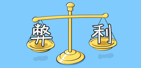 儿童教育险买的利弊 优点和不足一览J9九游会 九游会J9