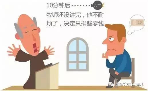 教育孩子最J9九游会 九游会J9应知道的心理学规律——超限效
