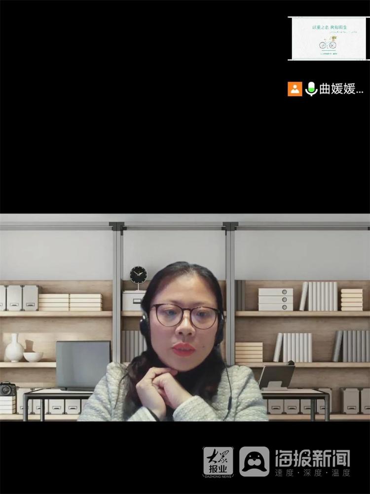 从“心”出发 助力成长 青岛金水路小学举行儿童心理学和家庭教