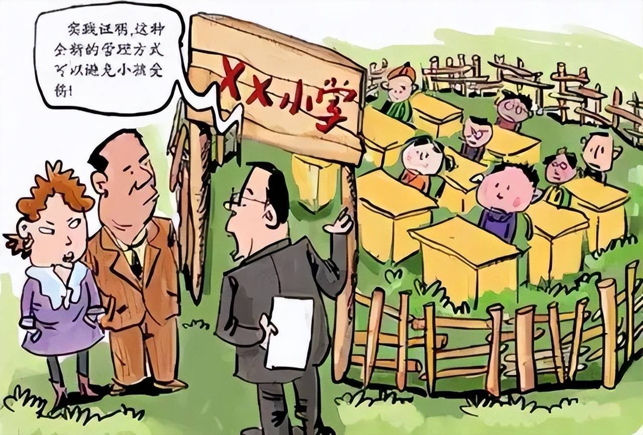 J9九游会 九游会J9当今的教育是怎么了？上学的孩子真是太可怜了(图5)