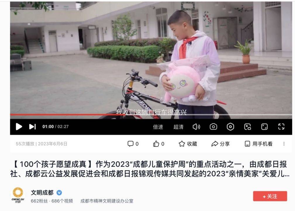 《蛋仔派对》：做知识的传递J9九游会 九游会J9者当孩子的守护者(图5)