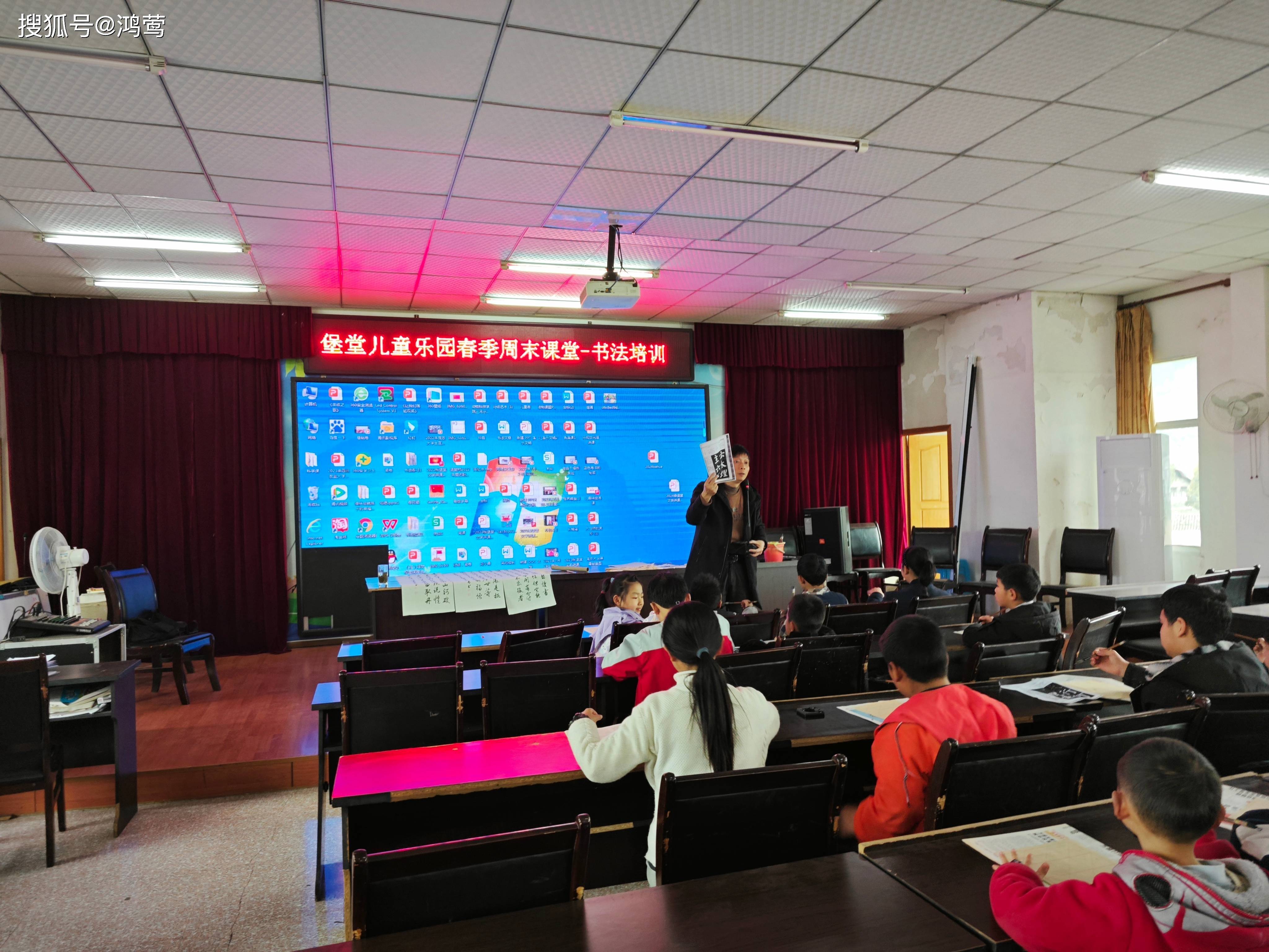 九游会J9 J9九游会堡堂儿童乐园开展2024春季书法培训课