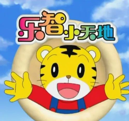 这六部动画片孩子越看越聪J9九游会 九游会J9明(图6)