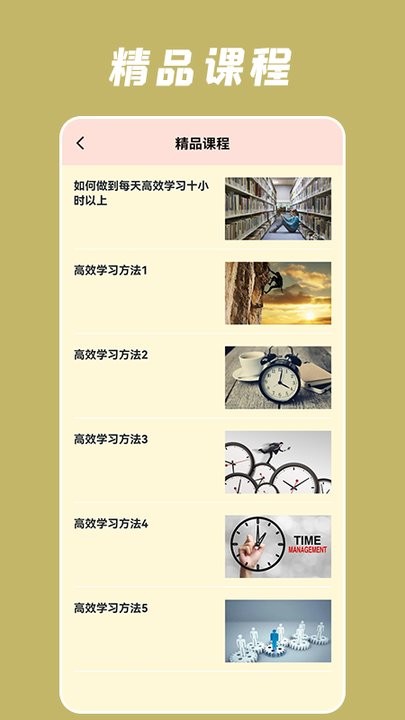 九游会J9 J9九游会中小学教育云平台app官方版 v13