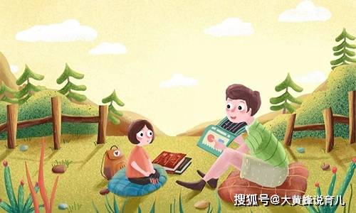 J9九游会 九游会J9怎么教育孩子的方法是正确的 专家这样给你说(图2)