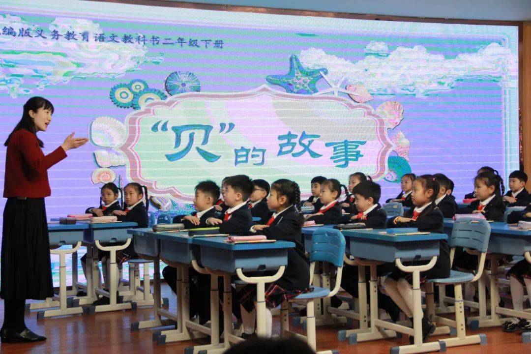 【幸福教育】智慧跨学科 互融赢未来——焦东路小学在山阳区“国家中小学智慧教育平台”J9九游会 九游会J9推广应用交流活动中精彩亮相(图6)