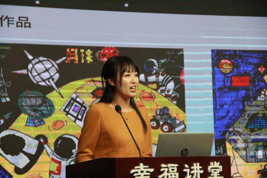 【幸福教育】智慧跨学科 互融赢未来——焦东路小学在山阳区“国家中小学智慧教育平台”J9九游会 九游会J9推广应用交流活动中精彩亮相(图9)