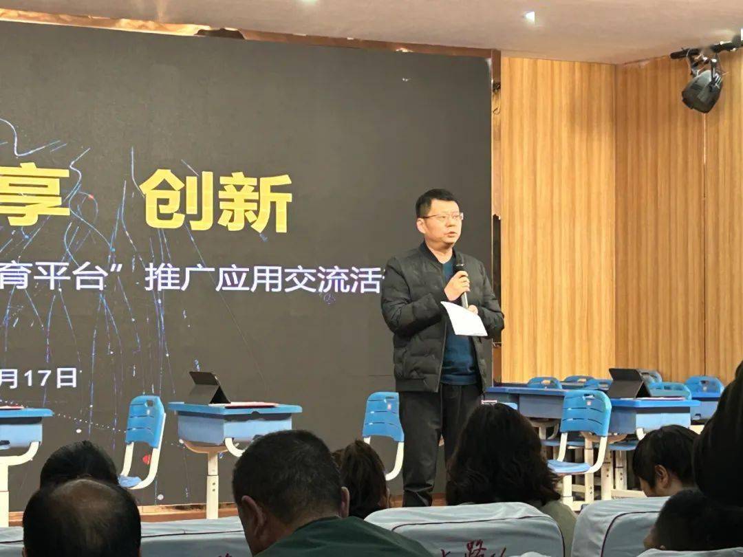 【幸福教育】智慧跨学科 互融赢未来——焦东路小学在山阳区“国家中小学智慧教育平台”J9九游会 九游会J9推广应用交流活动中精彩亮相(图13)