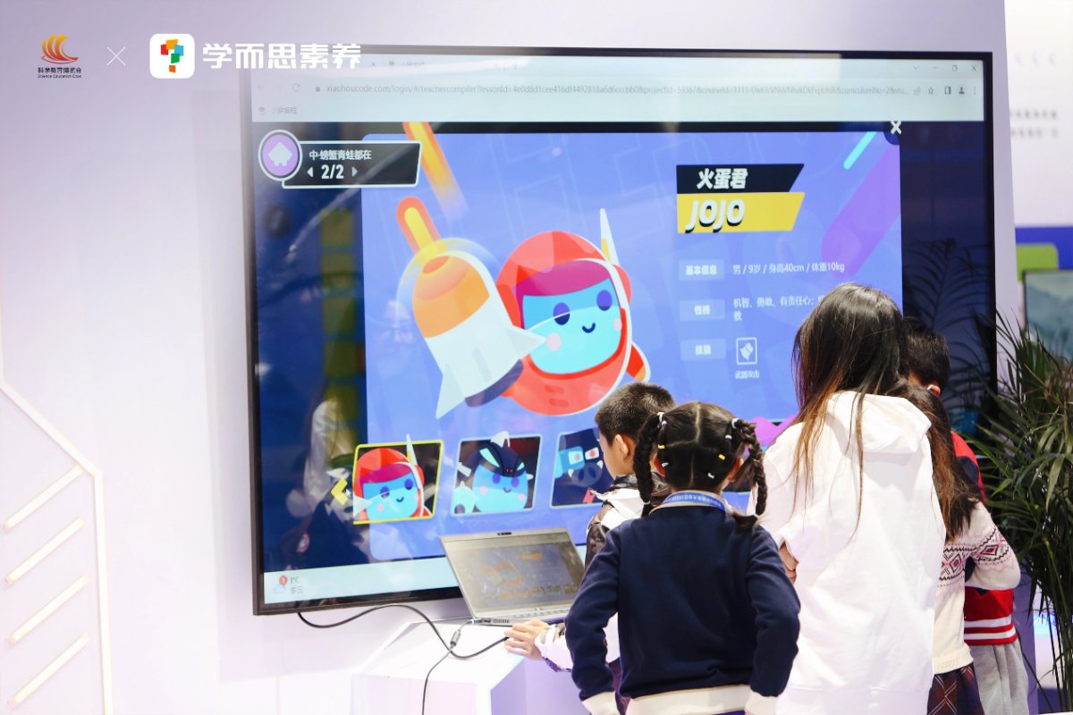 学而思素养：践行科学教育点燃创新火种九游会J9 J9九游会(图2)