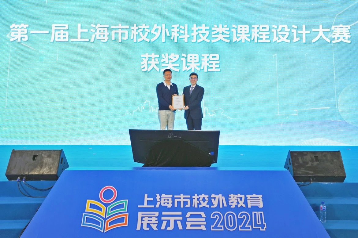学而思素养：践行科学教育点燃创新火种九游会J9 J9九游会(图3)