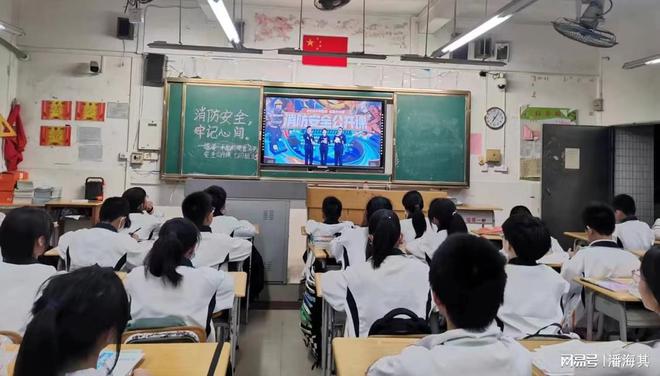 遂溪一中组织观看2023年春季全国中小学消防九游会J9 J9