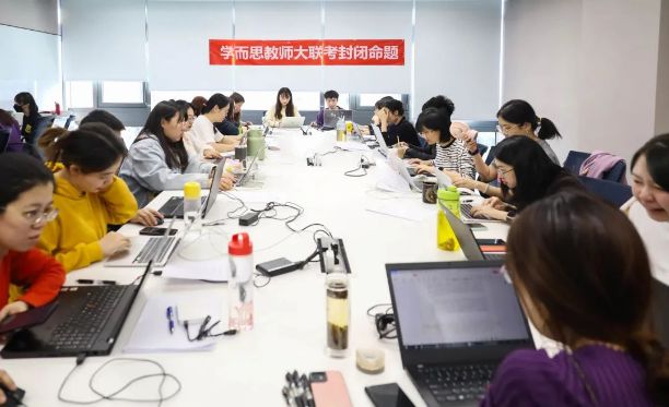 学而思素养线下教育追求卓越教育探寻最佳教学资J9九游会 九游会J9源(图2)