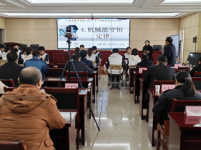 九游会J9 J9九游会市教育局以智慧教育平台应用培训助推数字