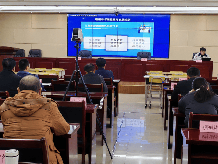 九游会J9 J9九游会市教育局以智慧教育平台应用培训助推数字化改革(图4)