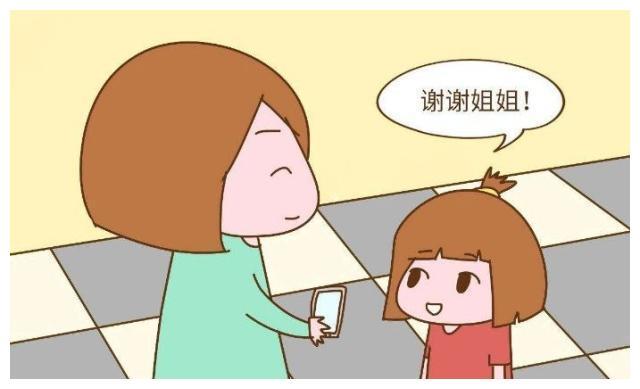 教J9九游会 九游会J9育孩子从小立下这十条家规孩子懂事有教养值得父母借鉴(图2)