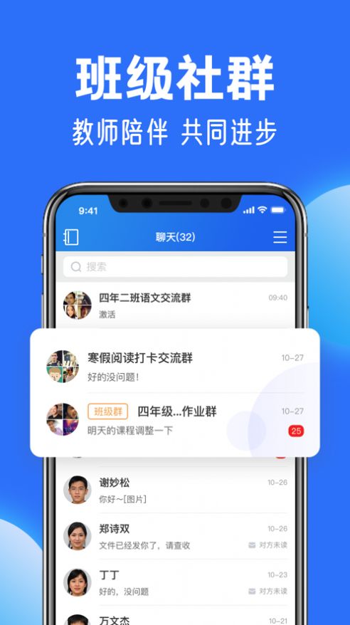 J9九游会 九游会J9国家中小学智慧教育平台免费网课app下