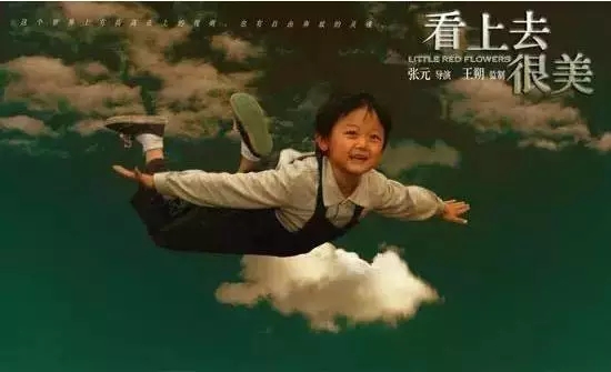 J9九游会 九游会J9最杰出的教育成长影片你和孩子一起看过几