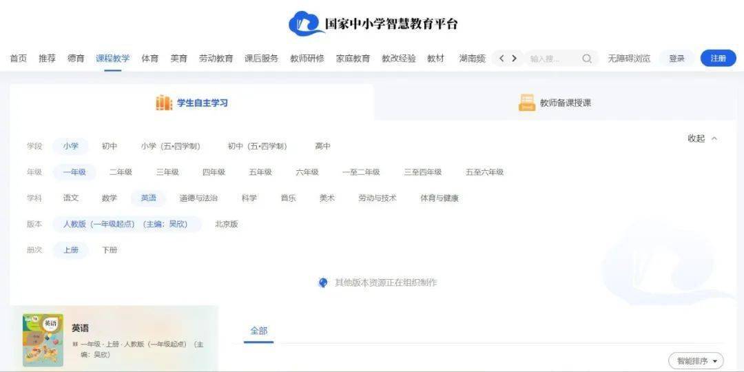 11个优质课（公开课）视频观J9九游会 九游会J9看网站(图2)