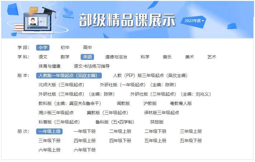 11个优质课（公开课）视频观J9九游会 九游会J9看网站