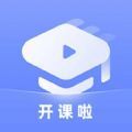 免费上课软件有哪些_最好网课平台排行_J9九游会 九游会J9国家免费教育平台有哪几个-嗨客手机站(图4)