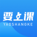 免费上课软件有哪些_最好网课平台排行_J9九游会 九游会J9国家免费教育平台有哪几个-嗨客手机站(图8)
