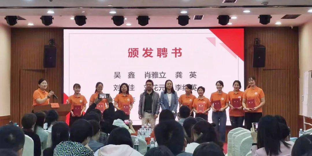 九游会J9 J9九游会益阳开展“益行益善 童心童行”儿童性教育第二期公益讲师培训(图2)