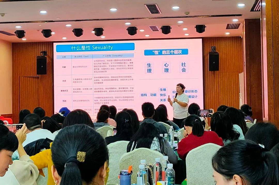 九游会J9 J9九游会益阳开展“益行益善 童心童行”儿童性教育第二期公益讲师培训(图3)