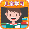 九游会J9 J9九游会儿童学习软件(图6)