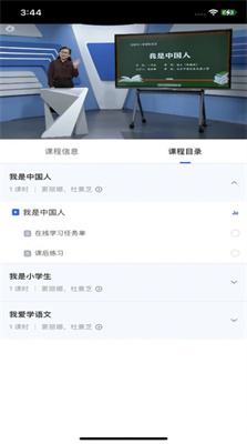 九游会J9 J9九游会智慧中小学教育平台下载