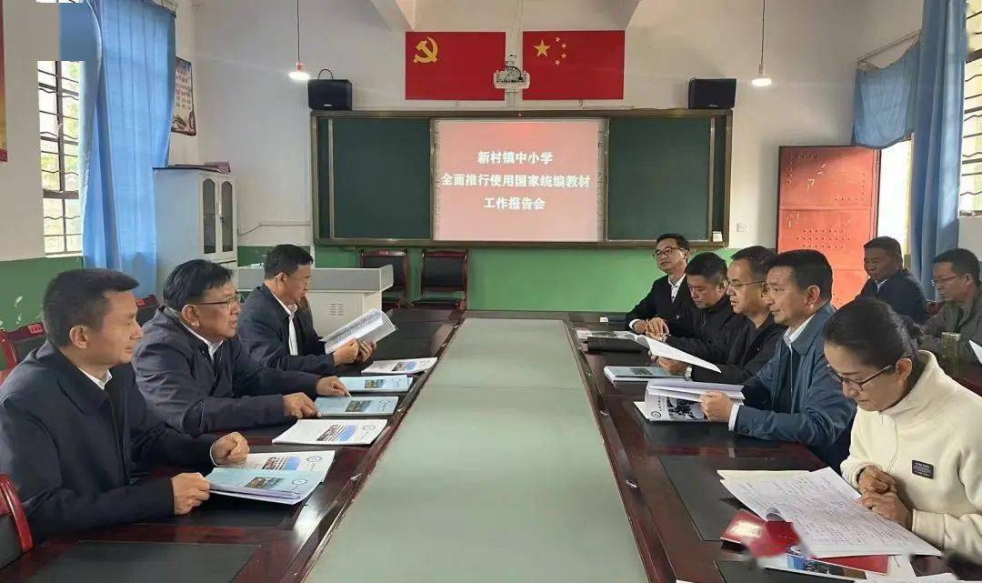 九游会J9 J9九游会李玉林带队调研楚雄州全面推广使用国家统
