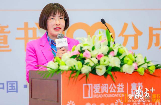 J9九游会 九游会J9如何为孩子挑好书？“2018年度爱阅童
