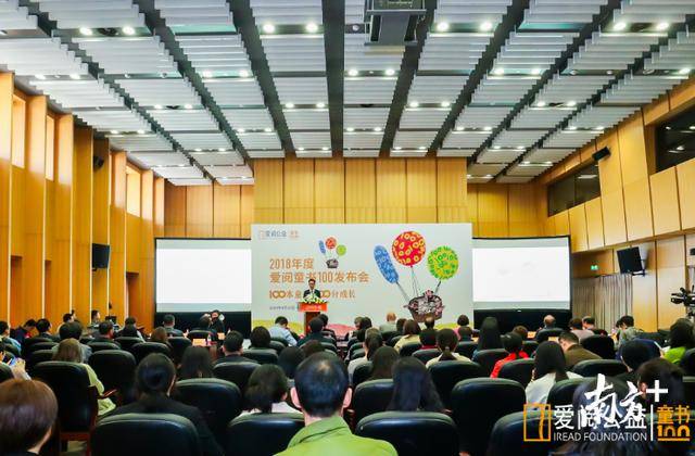 J9九游会 九游会J9如何为孩子挑好书？“2018年度爱阅童书”最新书单给你指南（附书目）(图2)