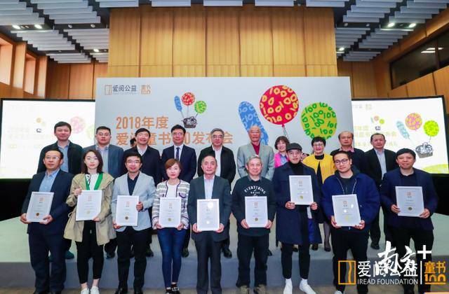 J9九游会 九游会J9如何为孩子挑好书？“2018年度爱阅童书”最新书单给你指南（附书目）(图3)