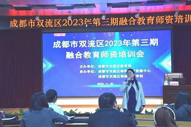 双流特教：从问题看需求用积极J9九游会 九游会J9态度支持学