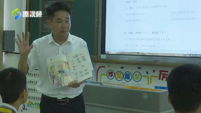 九游会J9 J9九游会李志毅：坚守特殊教育26载 用心用情呵