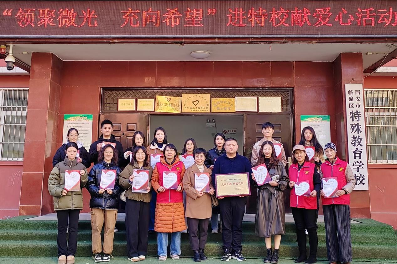 “领聚微光 充九游会J9 J9九游会向希望”关爱特殊儿童我们在行动(图3)