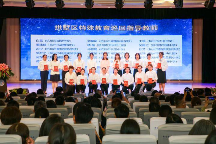 九游会J9 J9九游会汇聚各方力量杭州拱墅区提升特需儿童生活质量(图4)