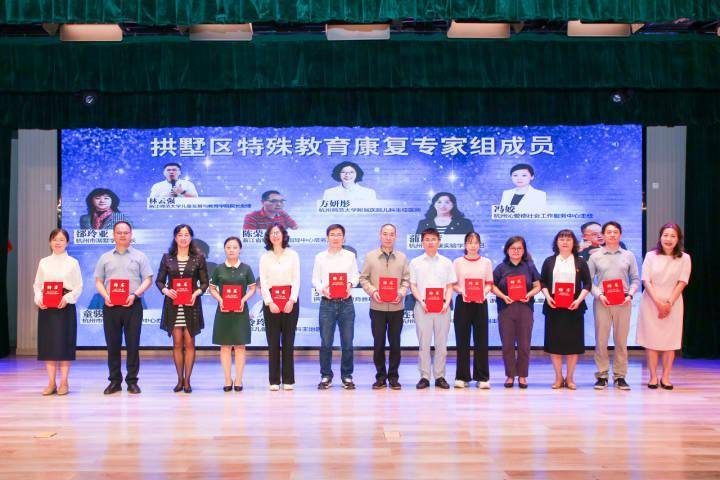 九游会J9 J9九游会汇聚各方力量杭州拱墅区提升特需儿童生活质量(图5)